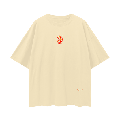 Oversize Deep Drop Shoulder Tee - 190 GSM